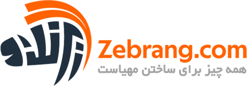 فروشگاه زبرنگ